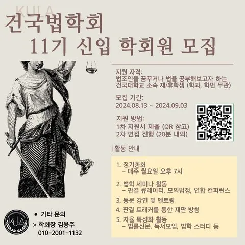 동아리 이미지