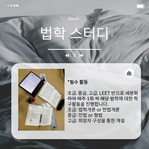 동아리 이미지