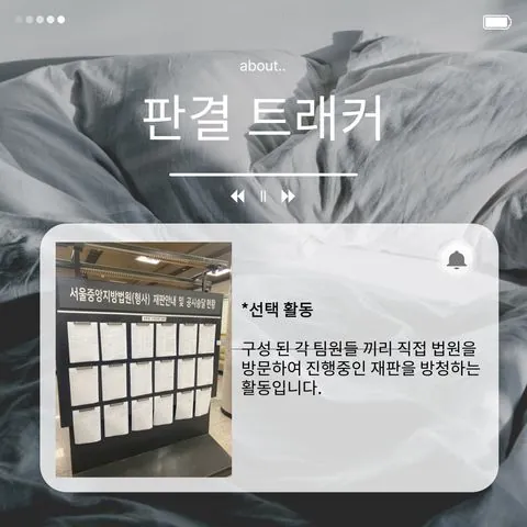 동아리 이미지