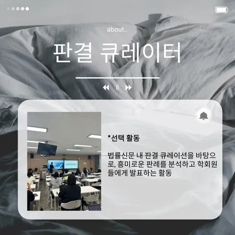 동아리 이미지