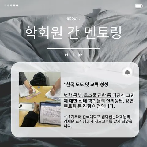 동아리 이미지