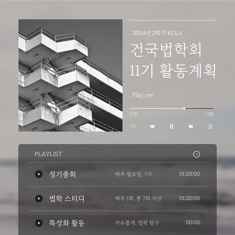 동아리 이미지