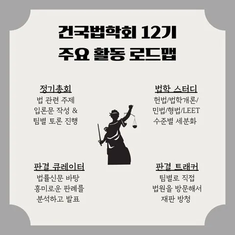 동아리 이미지