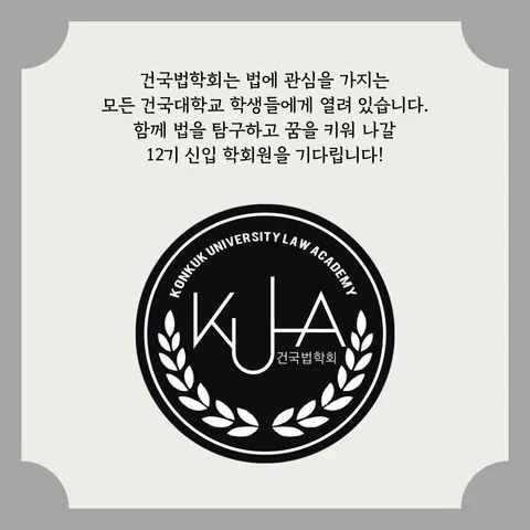 동아리 이미지