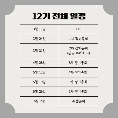 동아리 이미지