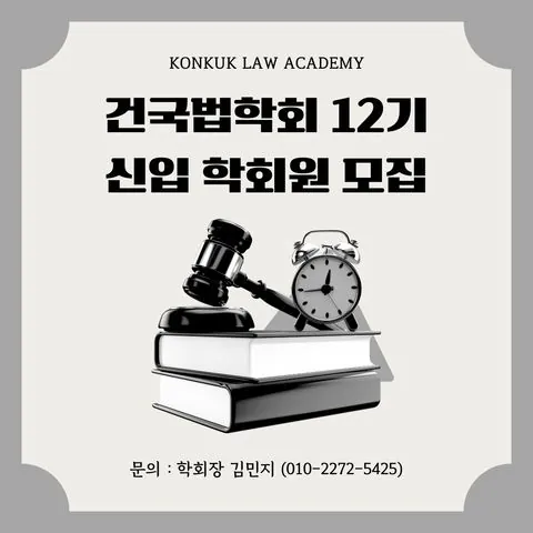 동아리 이미지