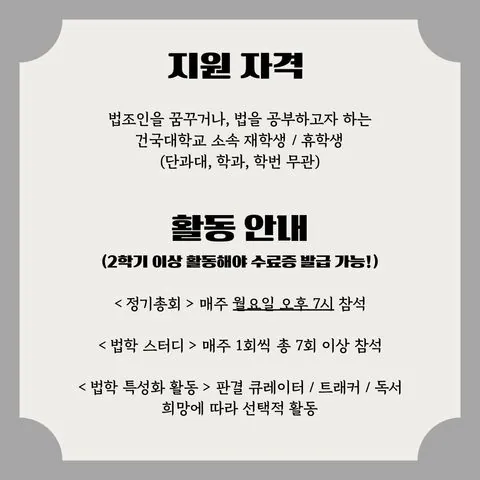 동아리 이미지