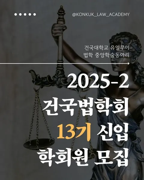 동아리 이미지