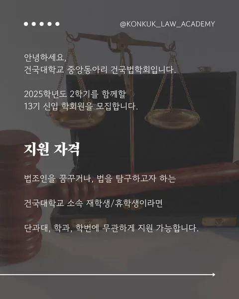 동아리 이미지