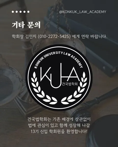 동아리 이미지