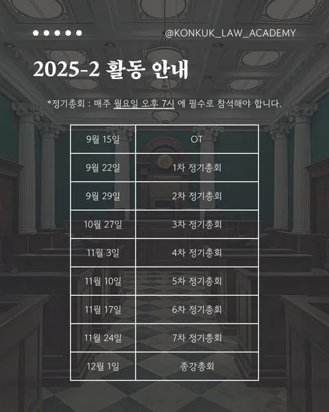 동아리 이미지