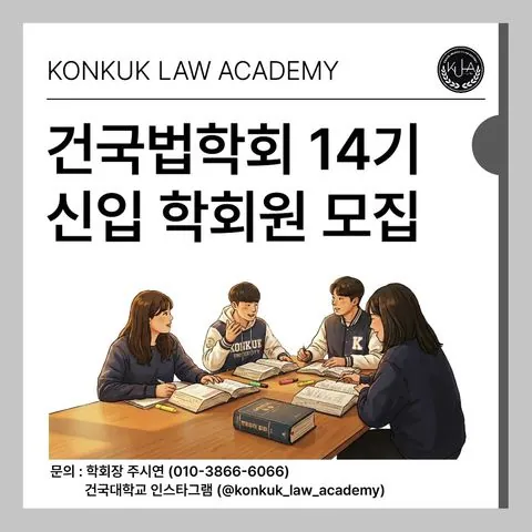 동아리 이미지