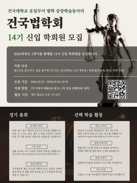 동아리 이미지