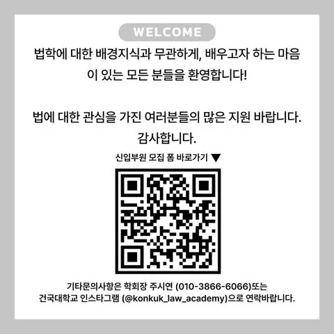 동아리 이미지