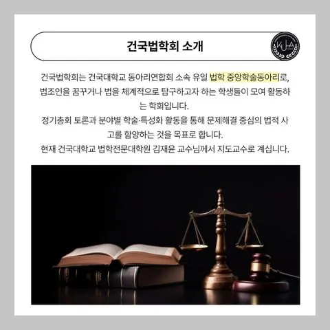 동아리 이미지