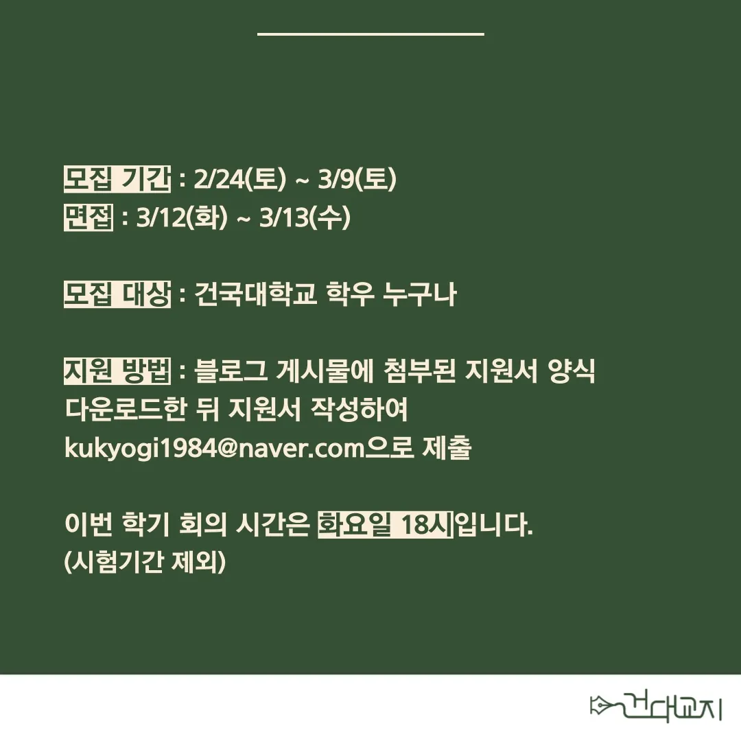 동아리 이미지