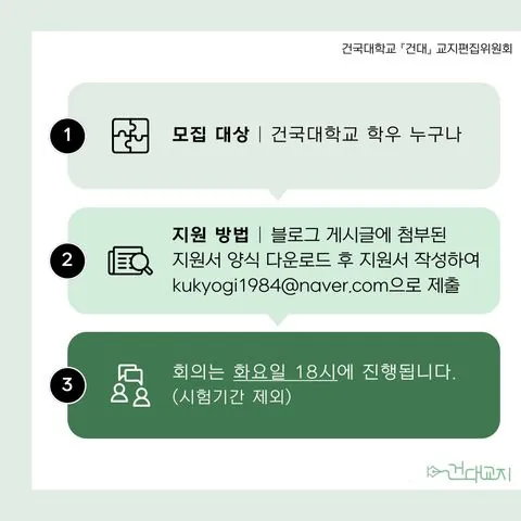 동아리 이미지