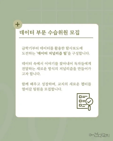 동아리 이미지