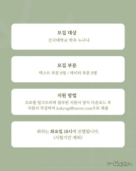 동아리 이미지