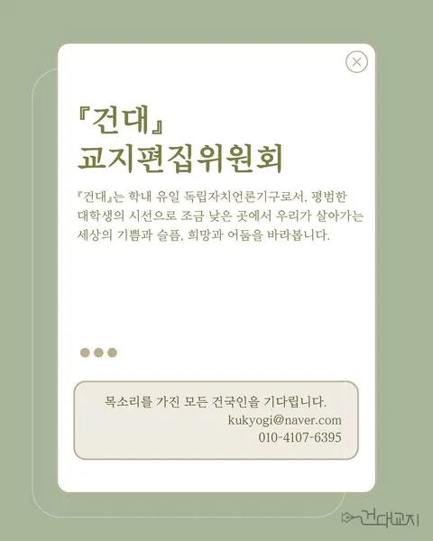 동아리 이미지