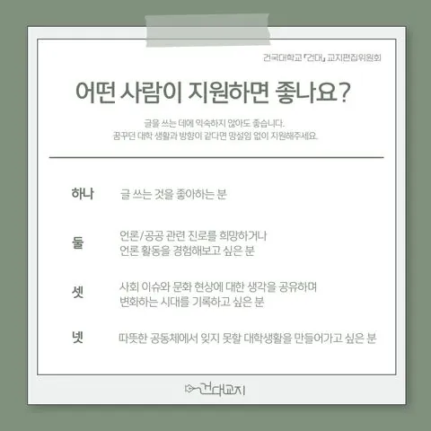 동아리 이미지