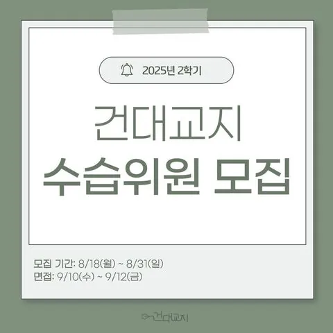 동아리 이미지