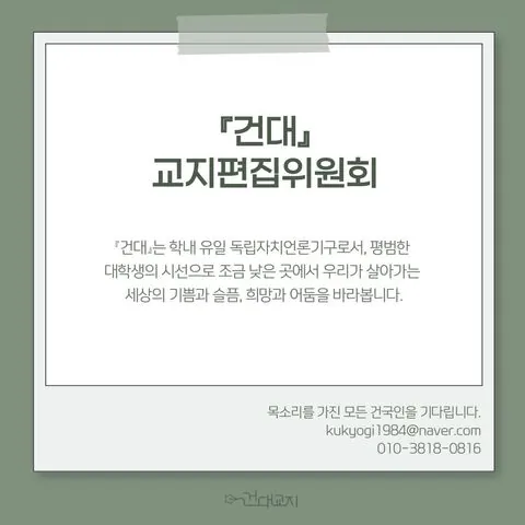 동아리 이미지