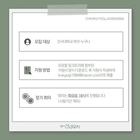 동아리 이미지
