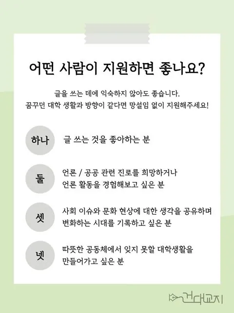 동아리 이미지