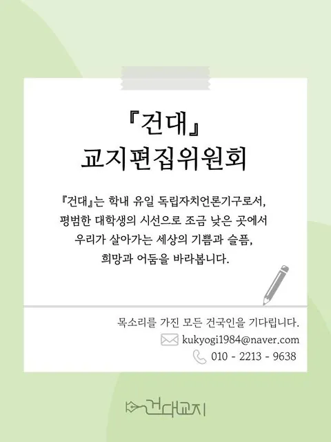 동아리 이미지