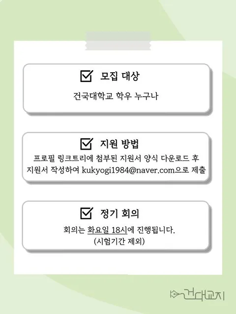 동아리 이미지