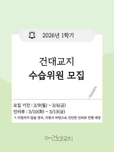 동아리 이미지