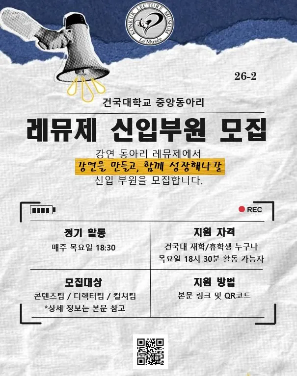 동아리 이미지