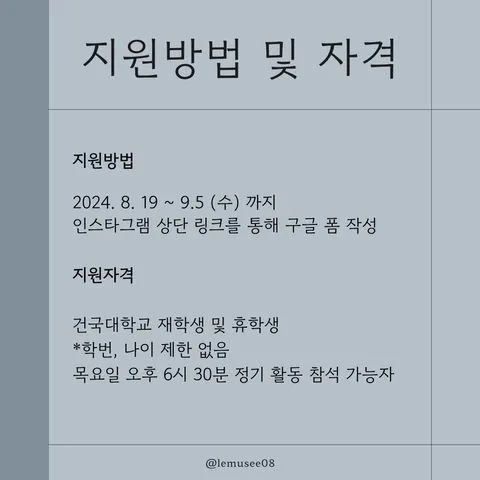 동아리 이미지