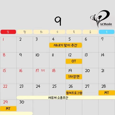 동아리 이미지