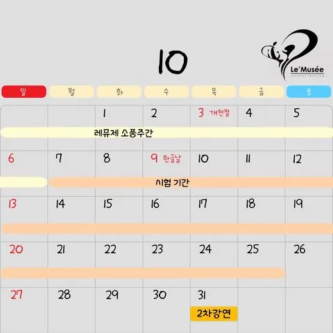 동아리 이미지