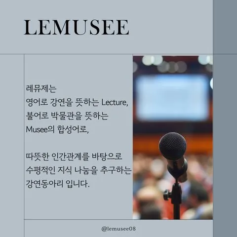 동아리 이미지