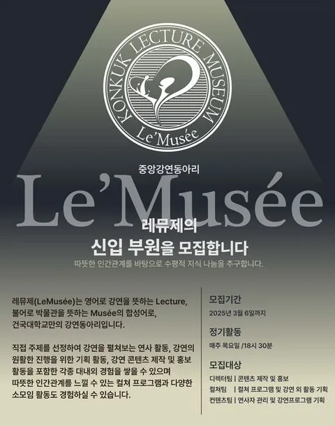 동아리 이미지