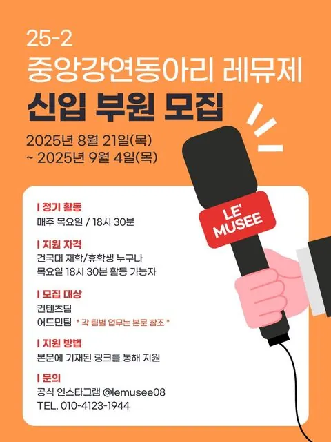 동아리 이미지