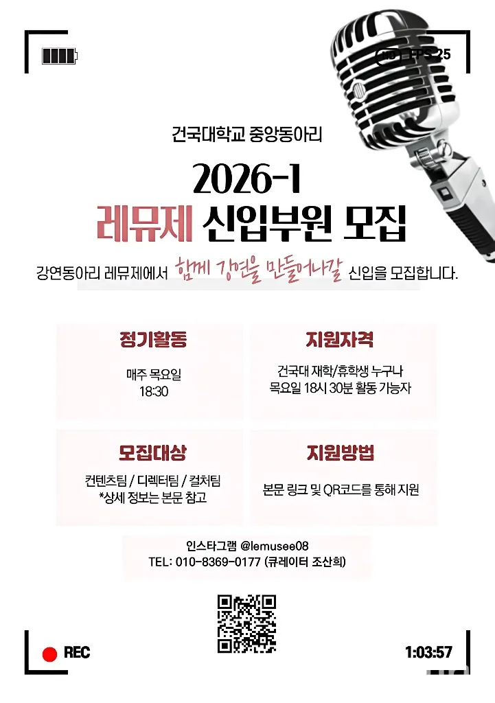 동아리 이미지