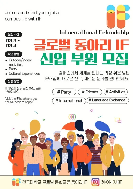 동아리 이미지