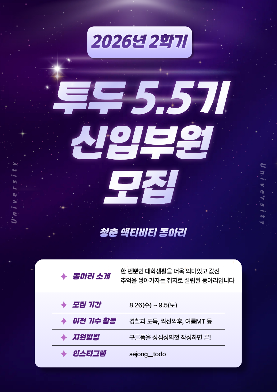 동아리 이미지