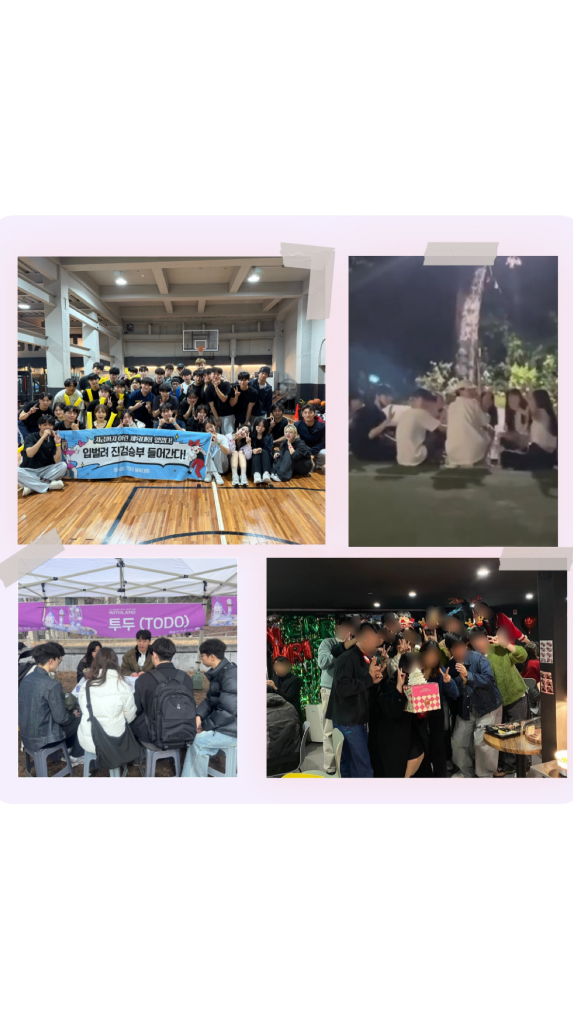 동아리 이미지