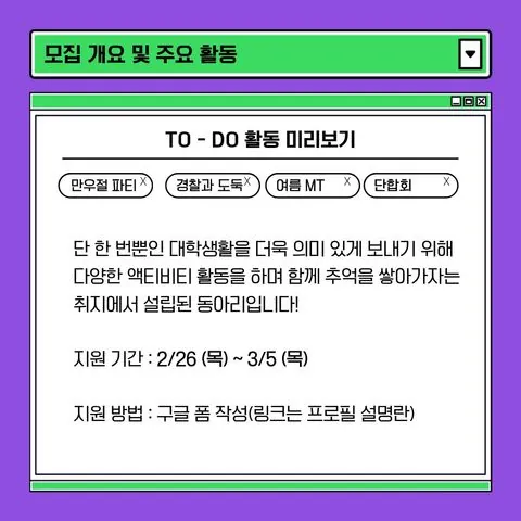 동아리 이미지