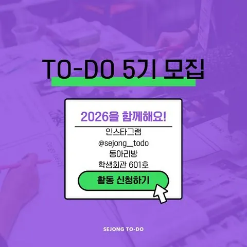 동아리 이미지