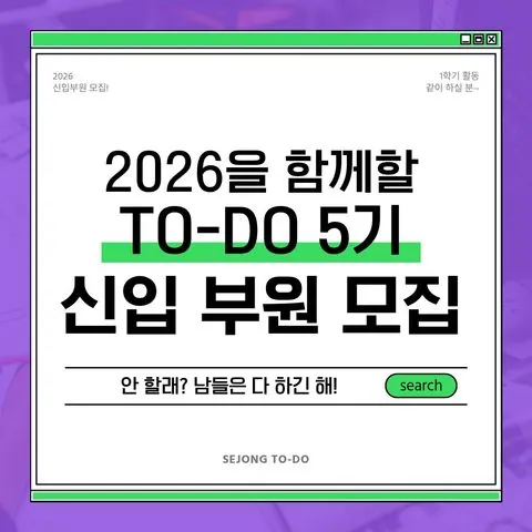 동아리 이미지