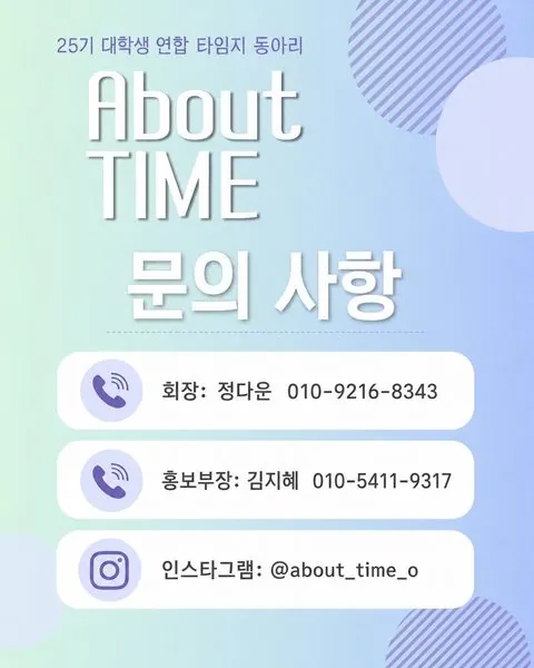 동아리 이미지