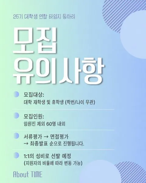 동아리 이미지