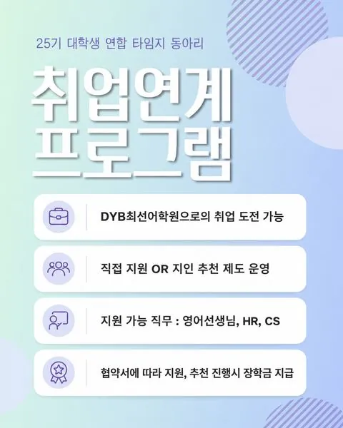 동아리 이미지