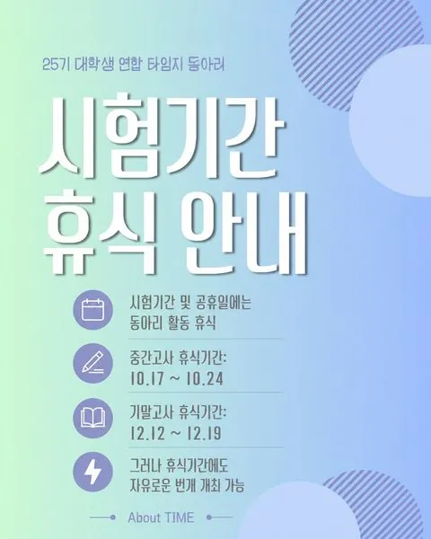 동아리 이미지